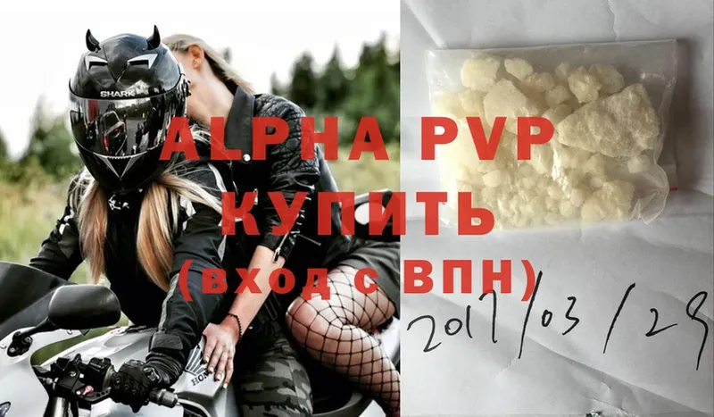 Alpha-PVP Crystall  даркнет сайт  Бабаево 