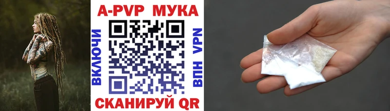 APVP крисы CK  купить   Бабаево 