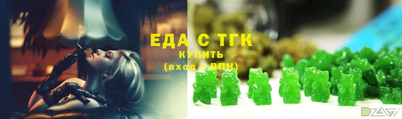 Cannafood марихуана  kraken ссылки  Бабаево  наркошоп 