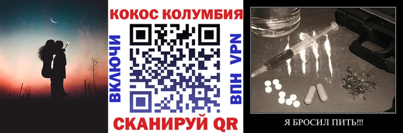 КОКАИН Боливия  shop состав  Бабаево 