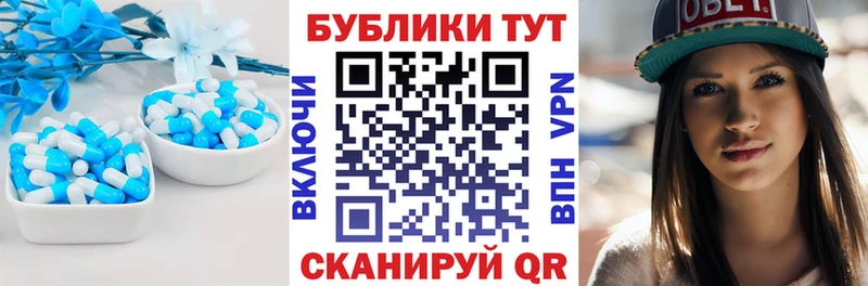 ЭКСТАЗИ mix  закладки  Бабаево 