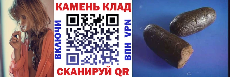 ГАШИШ 40% ТГК  что такое   Бабаево 