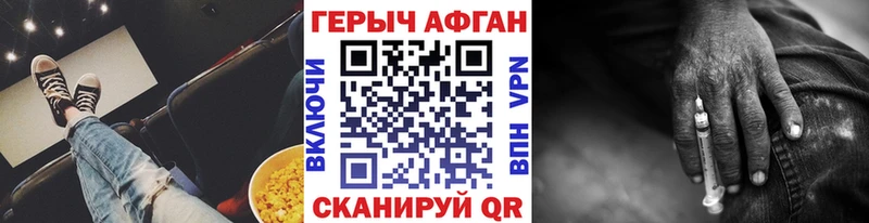 цены   Бабаево  Героин VHQ 