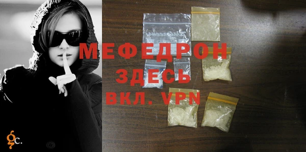 круглые Осинники