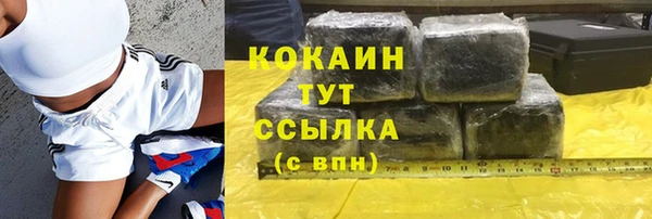 jwh Осташков