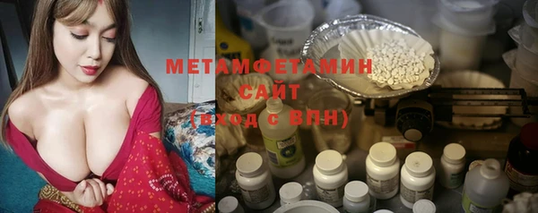 круглые Осинники