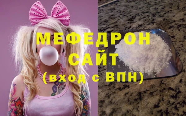 круглые Осинники