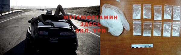 круглые Осинники
