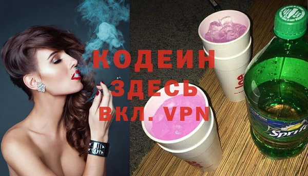 jwh Осташков