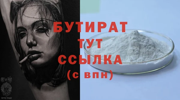 тгк Остров