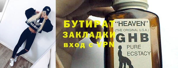 круглые Осинники