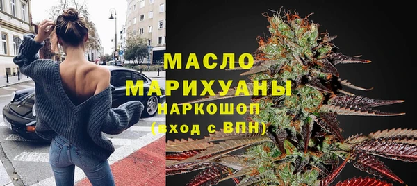 jwh Осташков