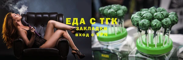 тгк Остров