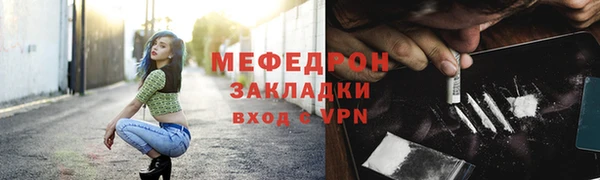 круглые Осинники