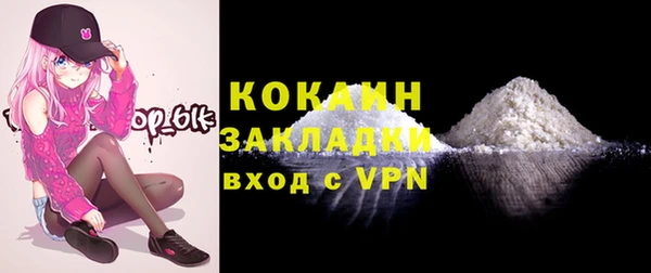 круглые Осинники