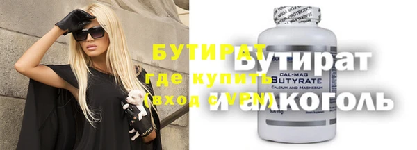 круглые Осинники