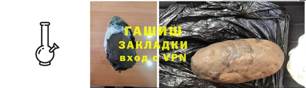 jwh Осташков