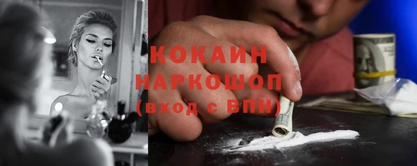 тгк Остров