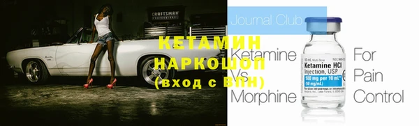 тгк Остров