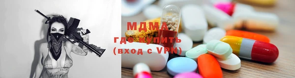 круглые Осинники