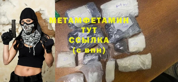 jwh Осташков