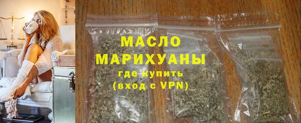 jwh Осташков