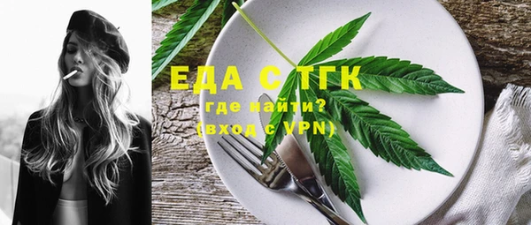 круглые Осинники