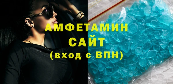 круглые Осинники