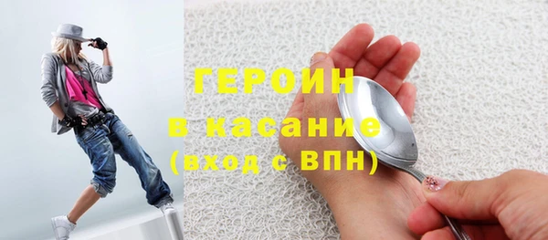 jwh Осташков