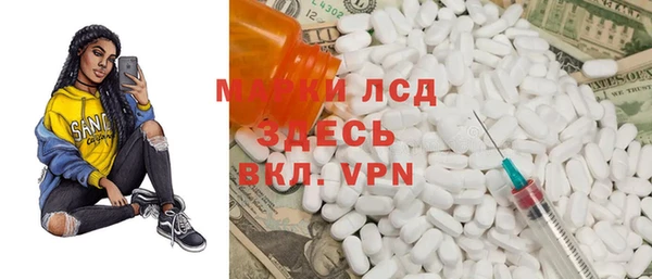 тгк Остров