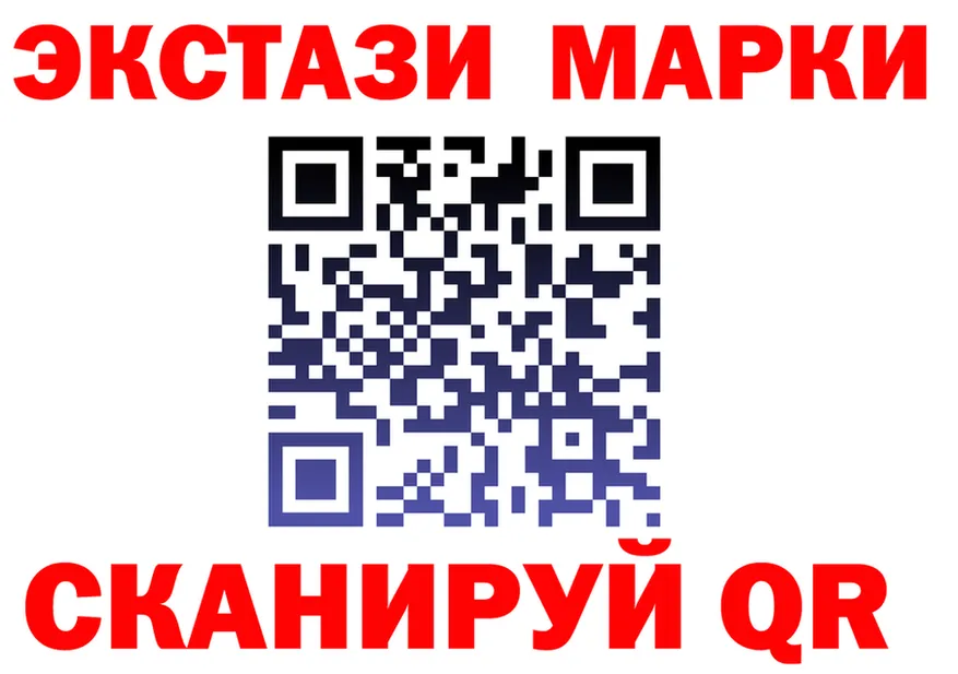ЭКСТАЗИ MDMA ссылка мориарти omg Бабаево