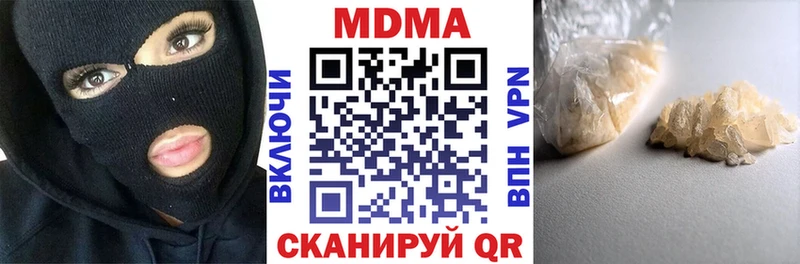 МДМА VHQ Бабаево