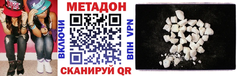 Метадон мёд  ссылка на мегу рабочий сайт  Бабаево 